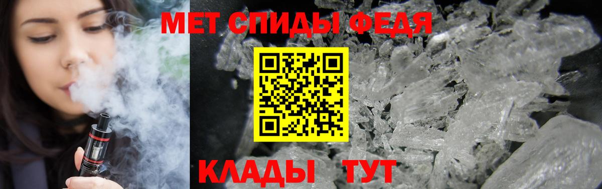 Ленинск-Кузнецкий  АМФЕТАМИН Розовый  Амфетамин  Вход с VPN 