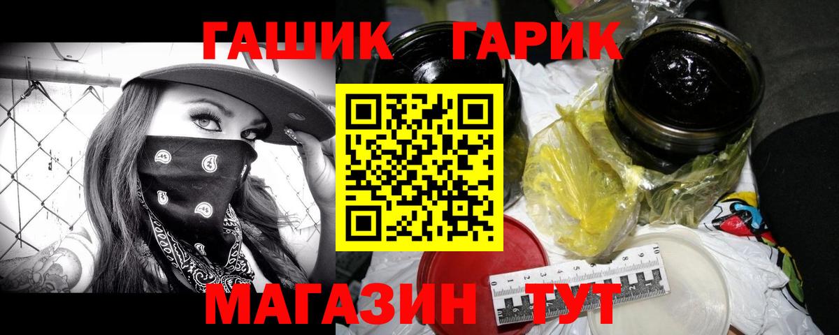 ГАШИШ убойный Ленинск-Кузнецкий