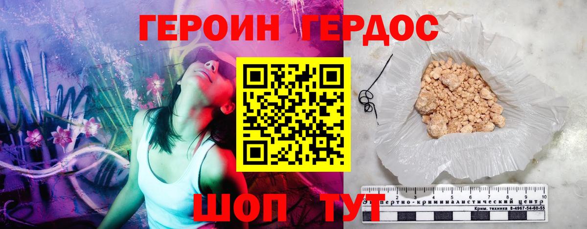 Меф кристаллы  Альфа ПВП СК кристаллы  КОКАИН  Марихуана  Ленинск-Кузнецкий  Канабис  МЕТ  Гашиш  Гашиш  Как найти закладки?  Вход с VPN 