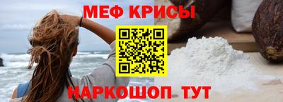 кокс Жуковский