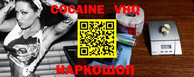 кокаин премиум Ирбит