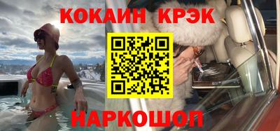 кокс Жуковский
