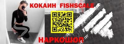 ALPHA-PVP Ипатово