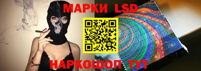 марки lsd Заводоуковск