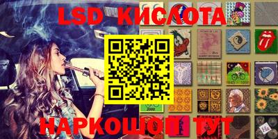 ALPHA-PVP Ипатово