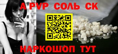 кокс Жуковский