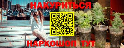 кокс Жуковский