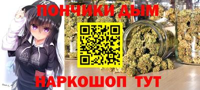 ALPHA-PVP Ипатово