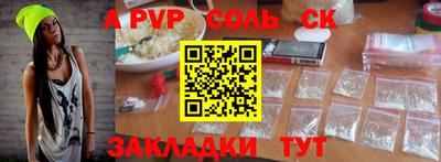 кокс Жуковский