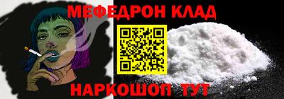 кокс Жуковский