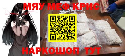 кокс Жуковский