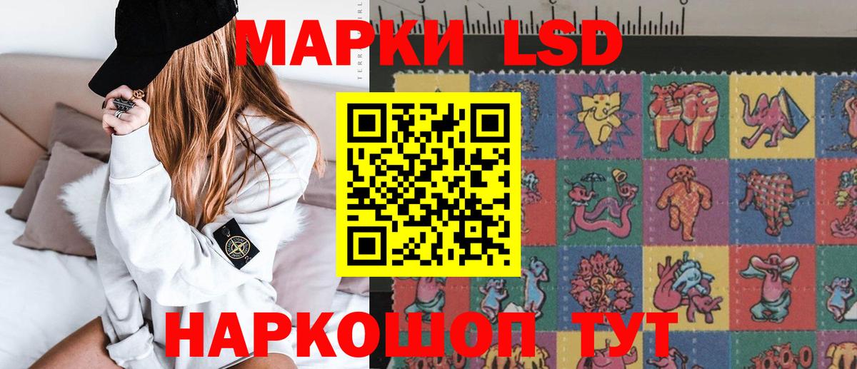 Ленинск-Кузнецкий  ОМГ ОМГ вход  Лсд 25 экстази ecstasy  ЛСД экстази  Вход с VPN  ЛСД экстази кислота 