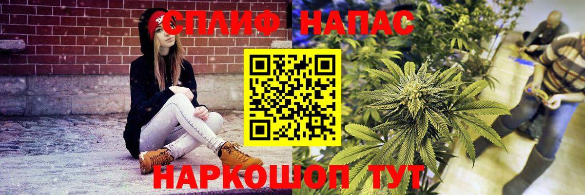 МАРИХУАНА конопля  Марихуана ГИДРОПОН  Канабис тримм  Марихуана AK-47  Вход с VPN  Ленинск-Кузнецкий 